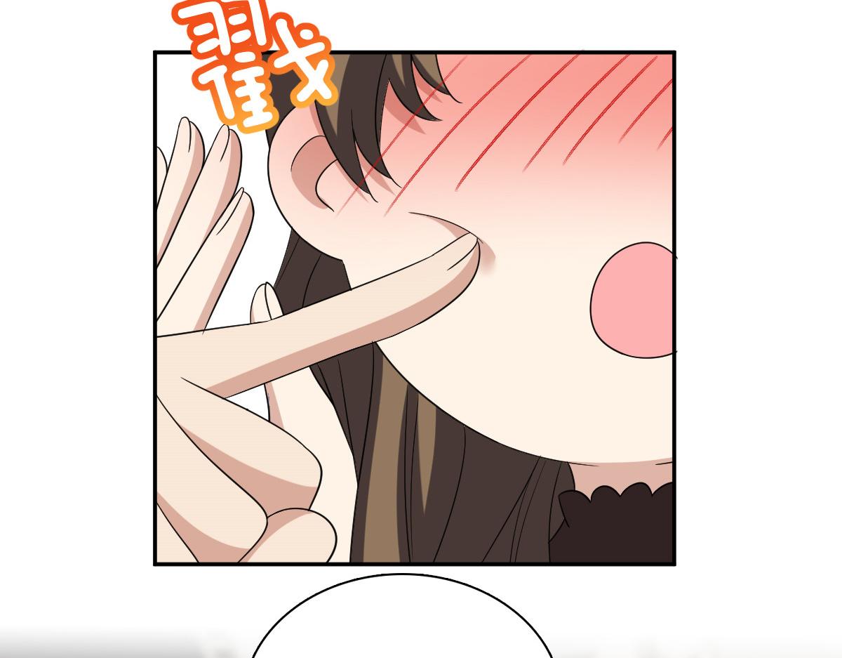 🍘我家老婆来自一千年前 451 第15页