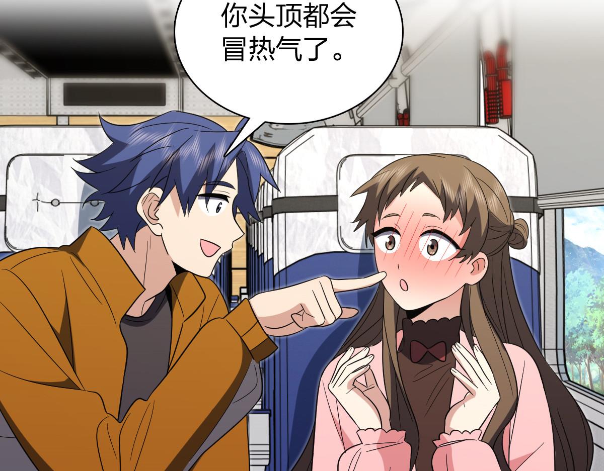 🍘我家老婆来自一千年前 451 第16页