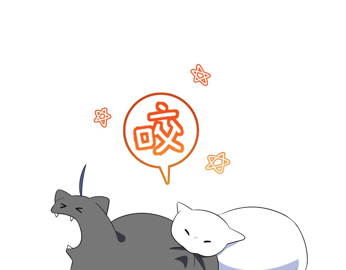 🍘我家老婆来自一千年前 451 第21页