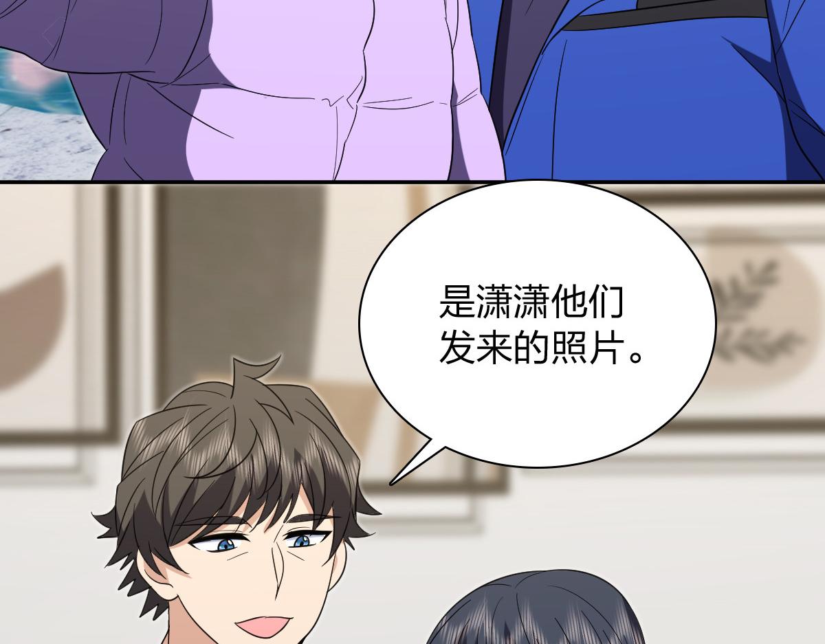 🍘我家老婆来自一千年前 451 第30页