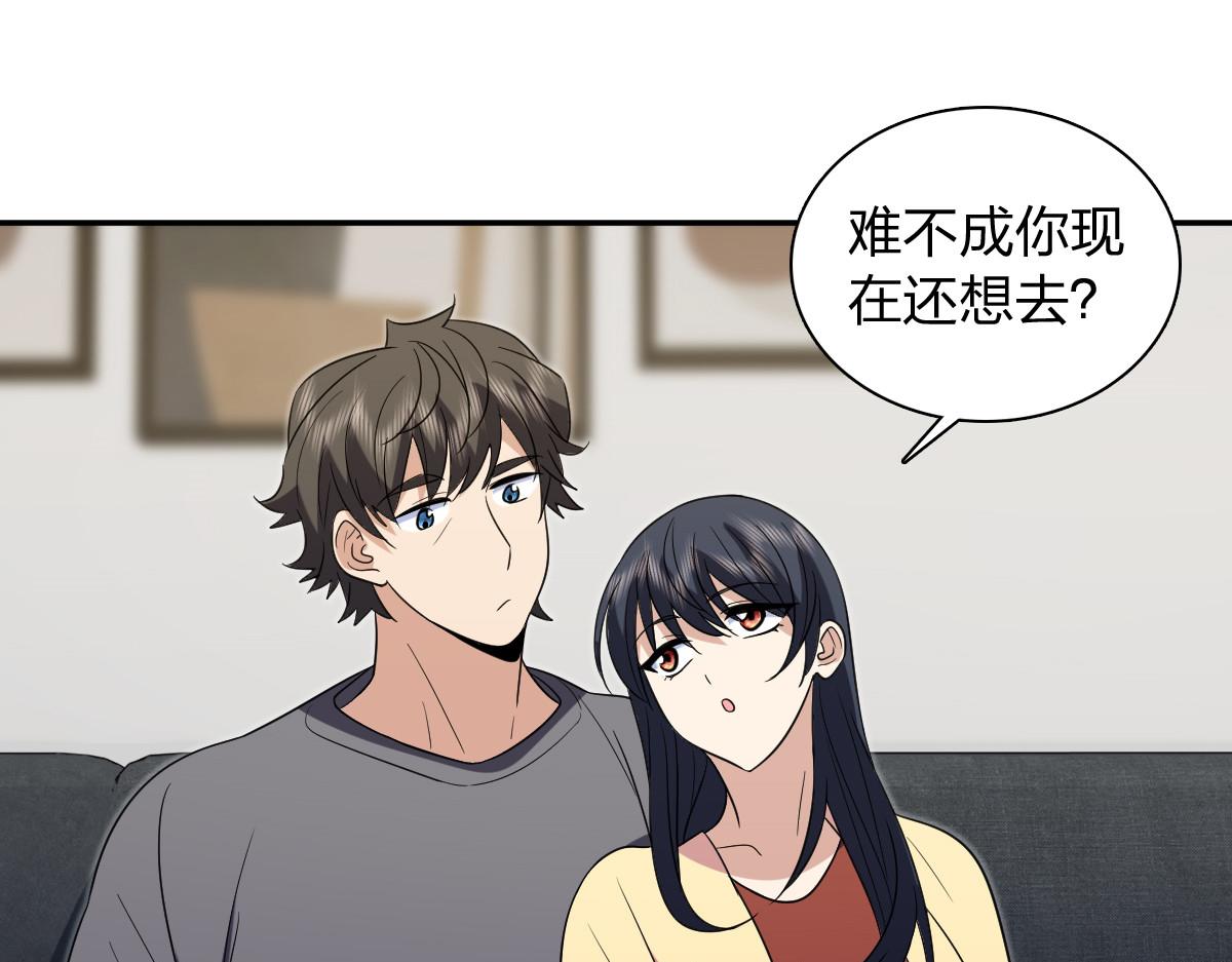 🍘我家老婆来自一千年前 451 第36页