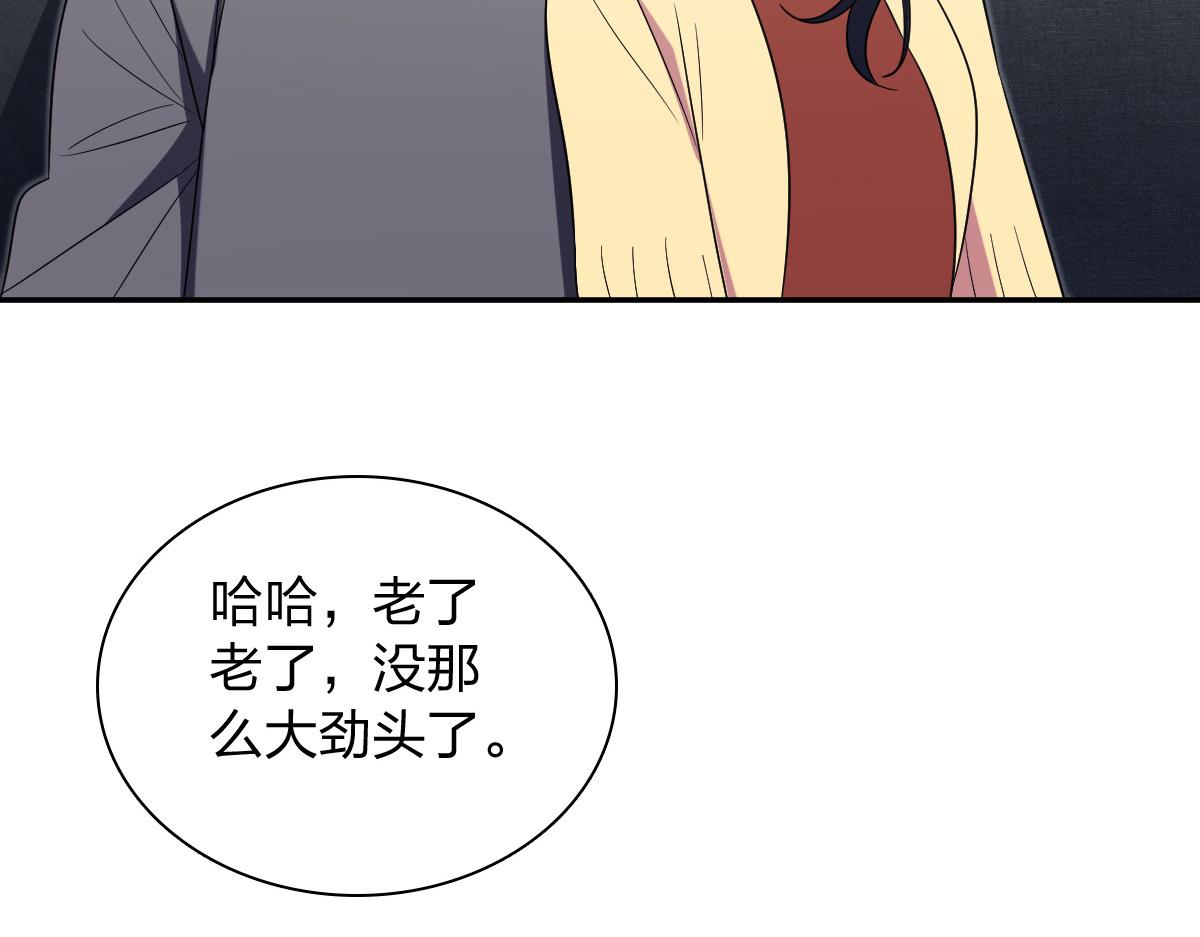 🍘我家老婆来自一千年前 451 第37页