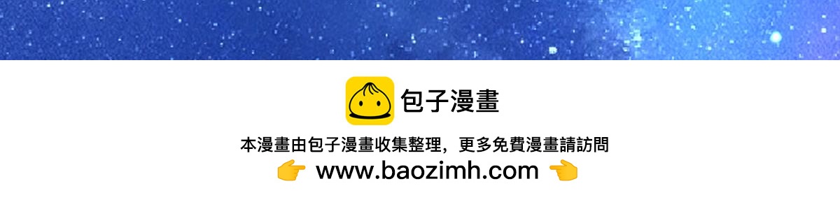 🍘我家老婆来自一千年前 451 第50页