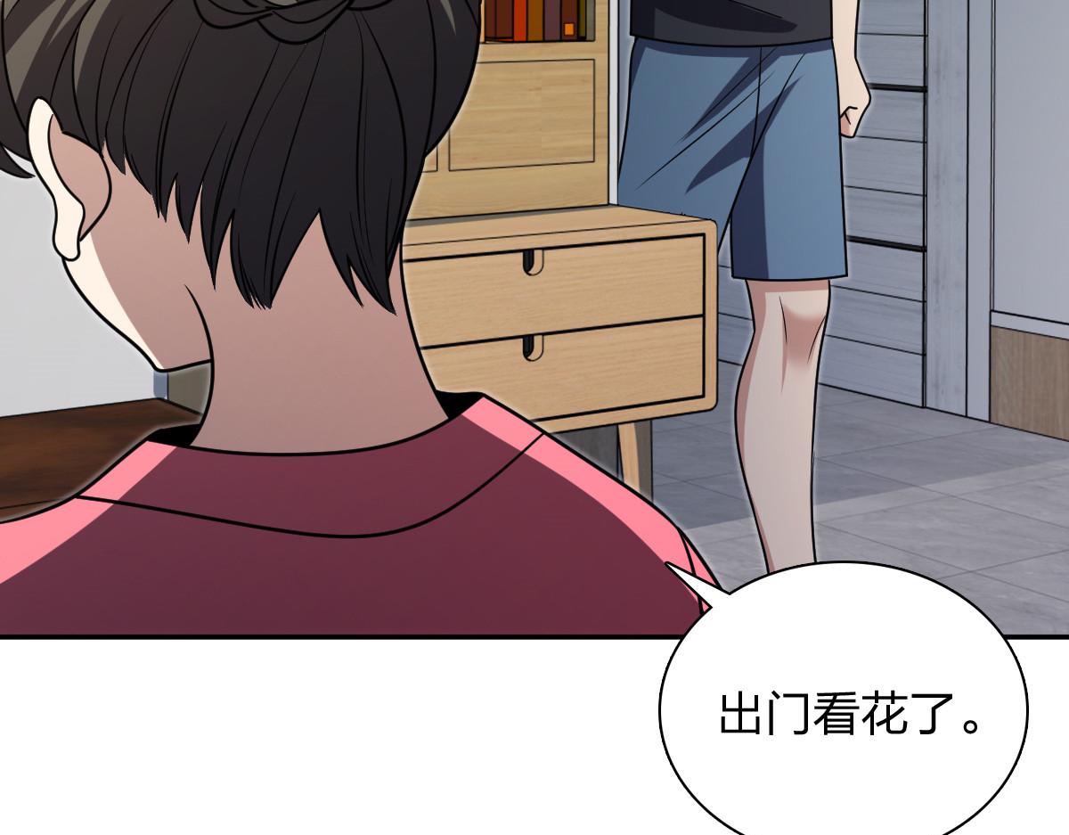🍘我家老婆来自一千年前 453 第19页