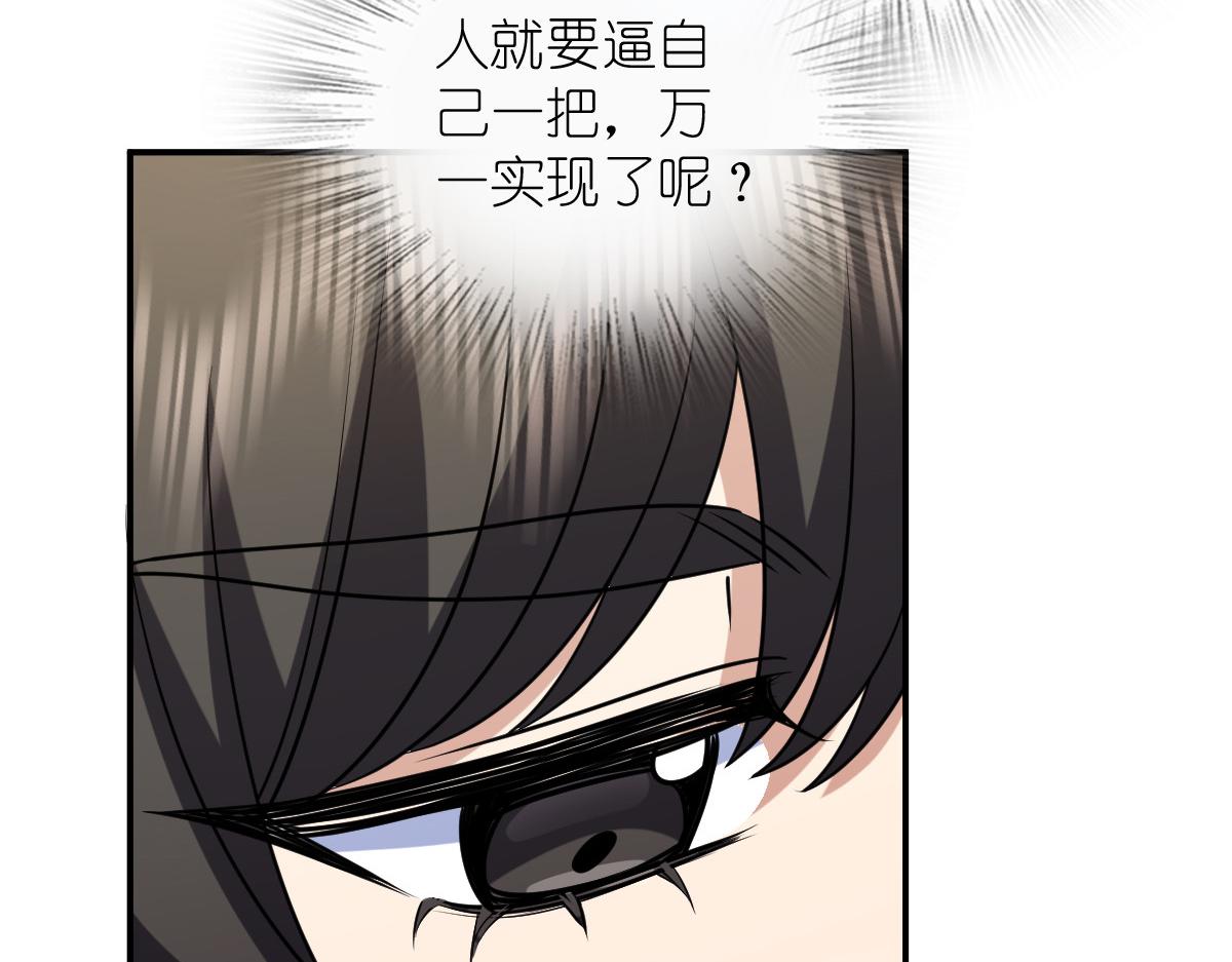 🍘我家老婆来自一千年前 453 第6页