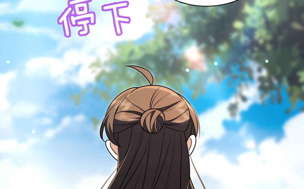 🍘我家老婆来自一千年前 455 第10页