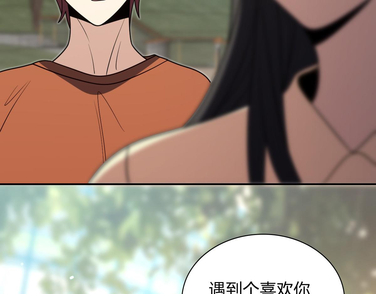 🍘我家老婆来自一千年前 455 第18页