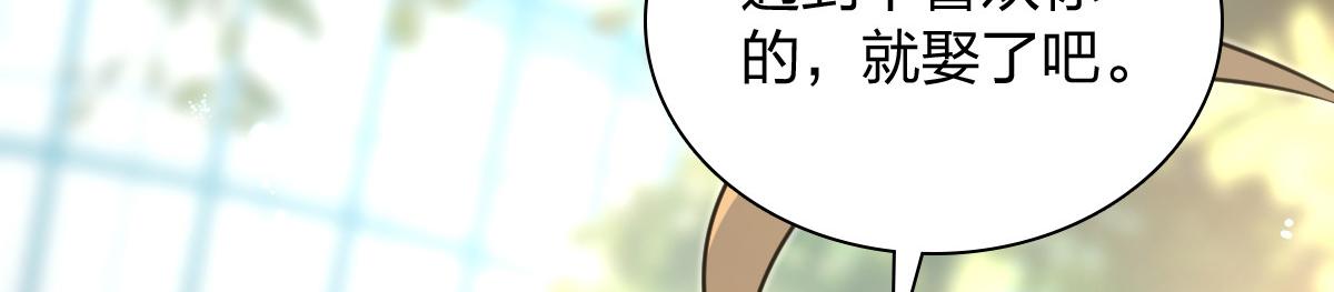 🍘我家老婆来自一千年前 455 第19页