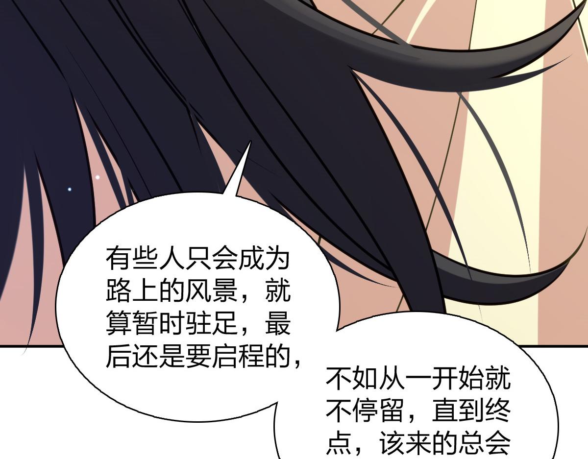 🍘我家老婆来自一千年前 455 第23页