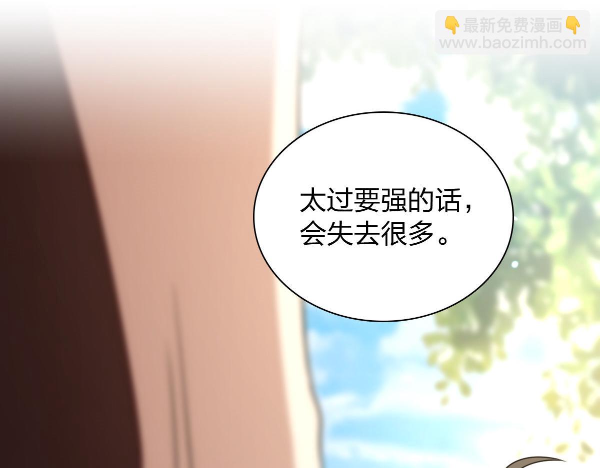 🍘我家老婆来自一千年前 455 第27页