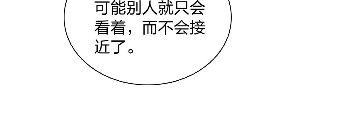 🍘我家老婆来自一千年前 455 第31页