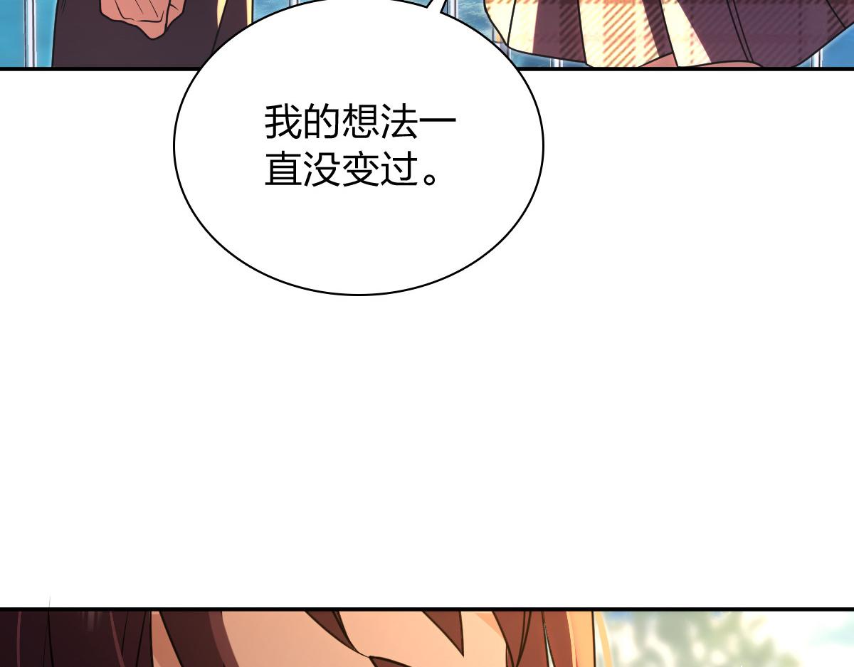 🍘我家老婆来自一千年前 455 第38页