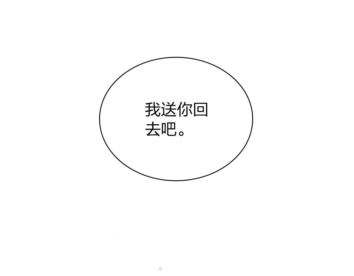 🍘我家老婆来自一千年前 455 第47页