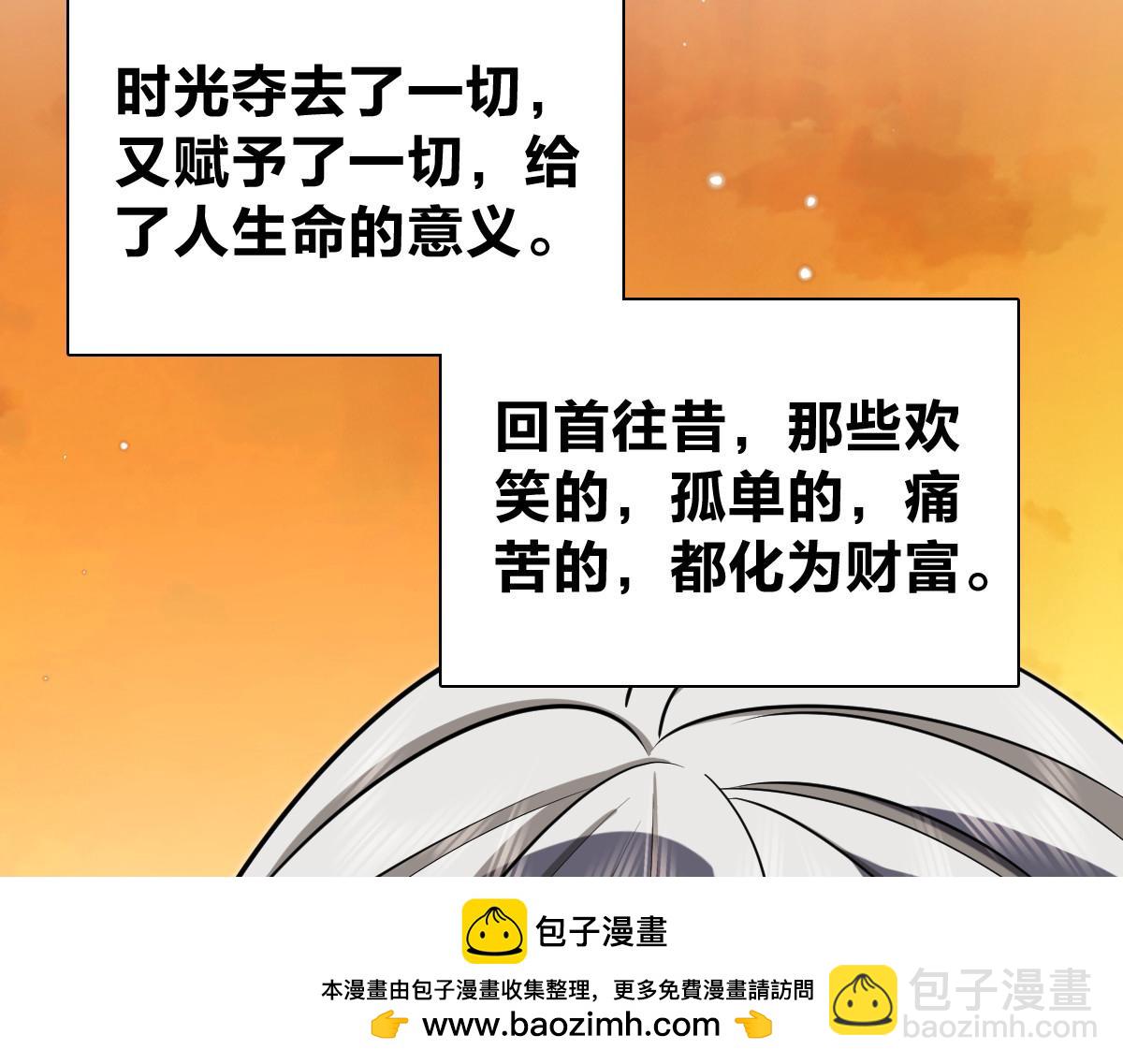 🍘我家老婆来自一千年前 455 第50页