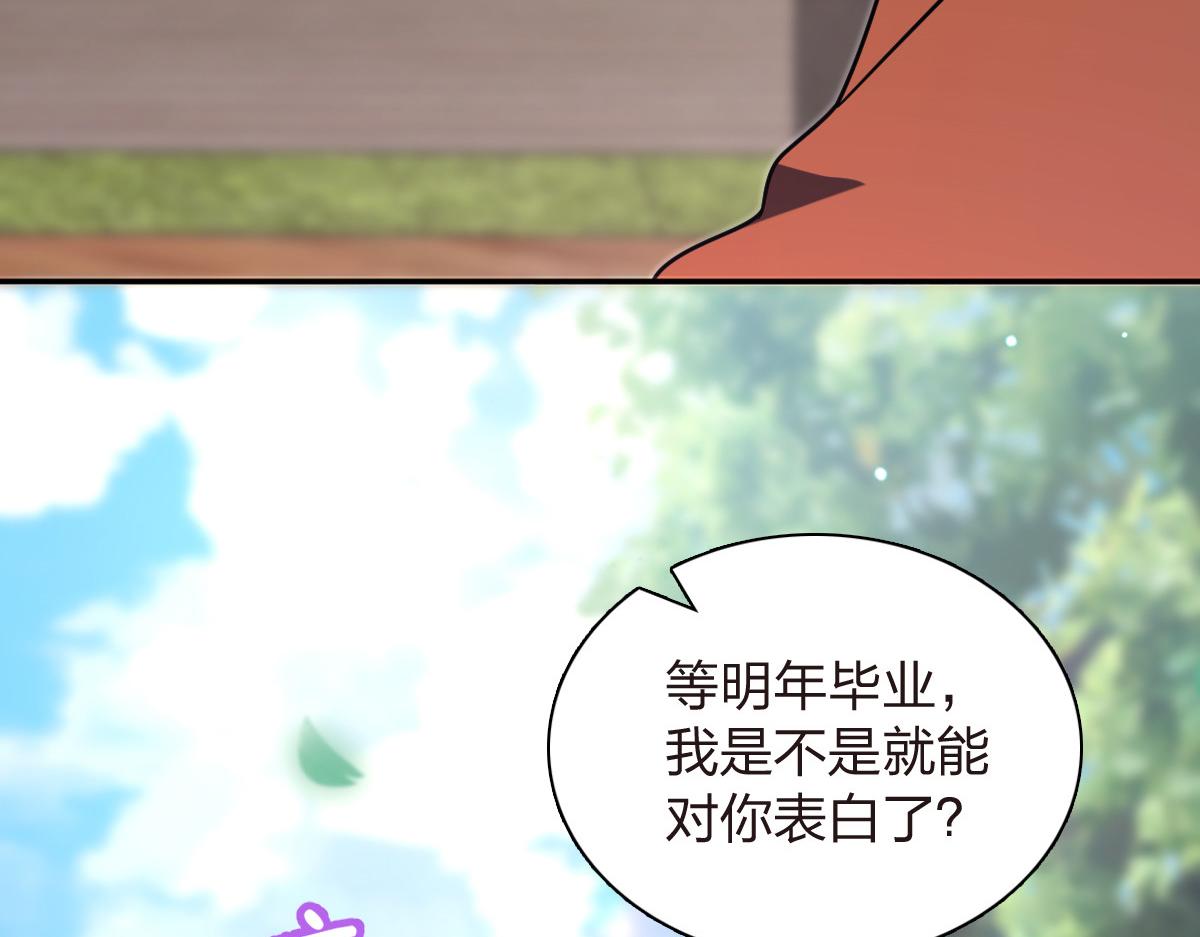 🍘我家老婆来自一千年前 455 第9页