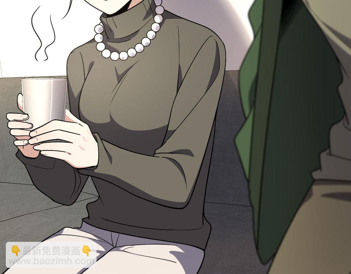 🍘我家老婆来自一千年前 45 第12页