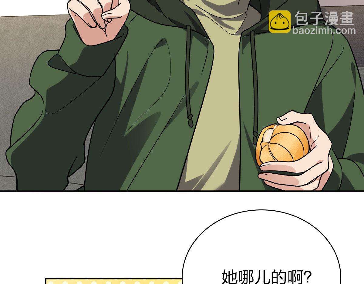 🍘我家老婆来自一千年前 45 第30页