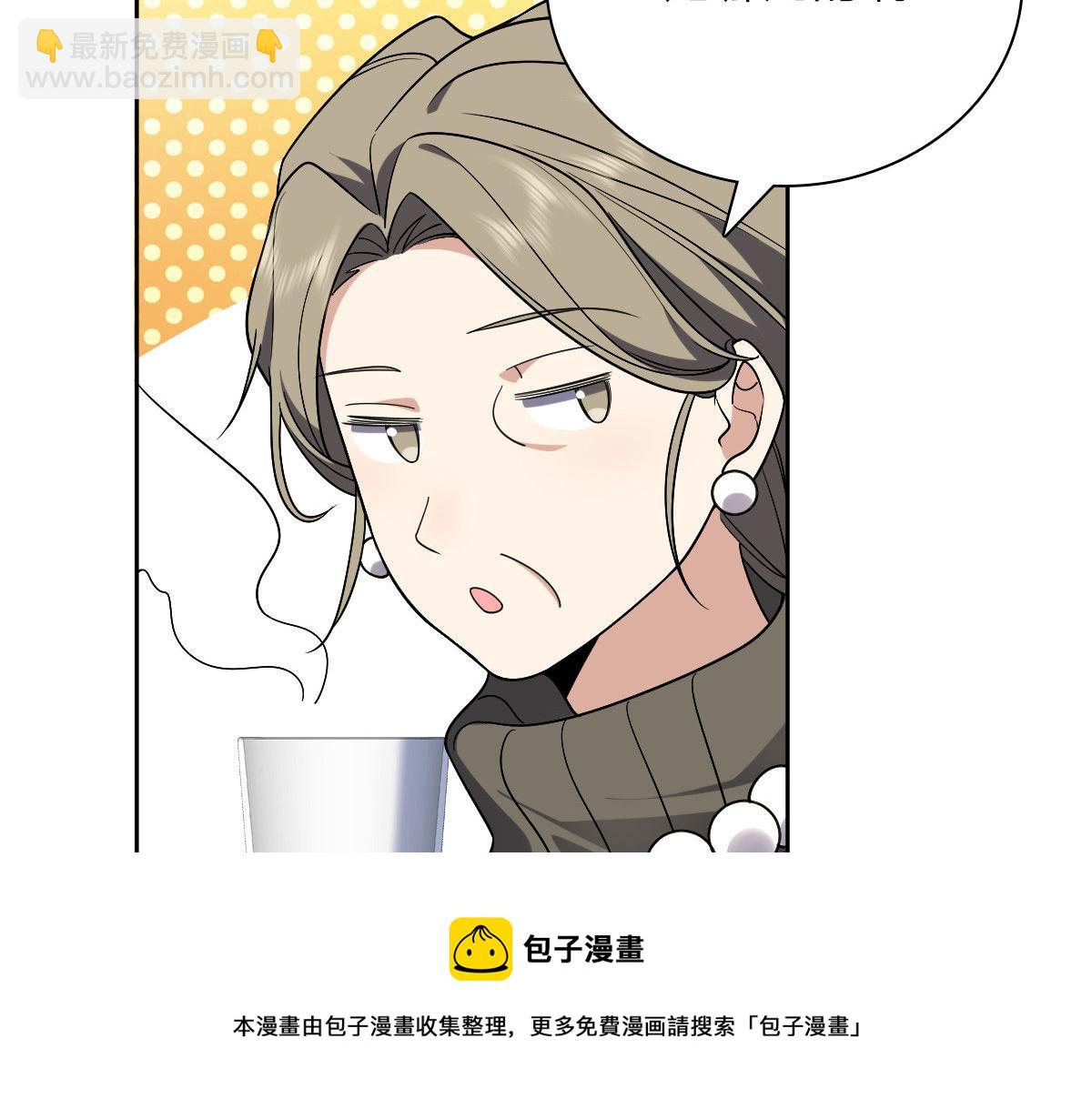 🍘我家老婆来自一千年前 45 第31页
