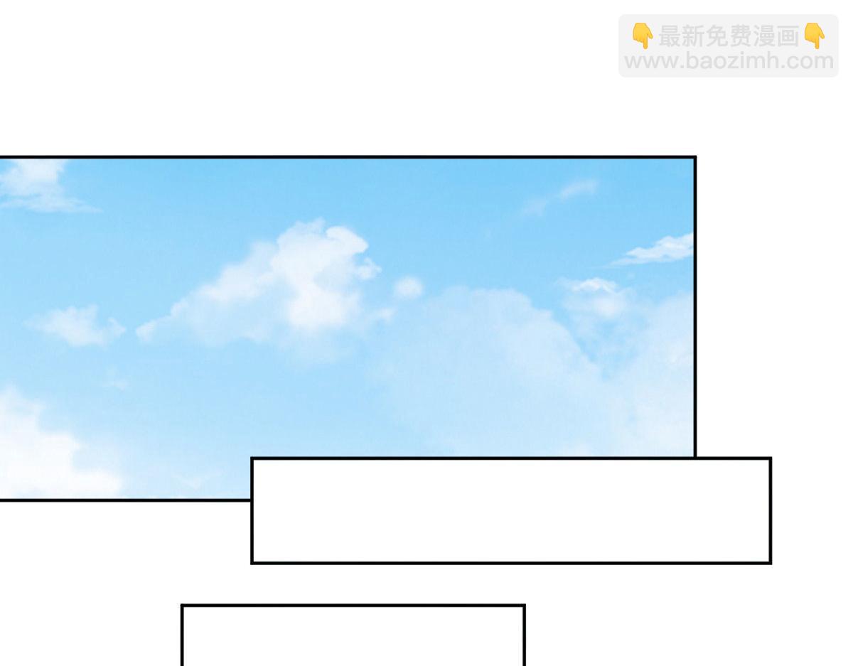 🍘我家老婆来自一千年前 45 第4页
