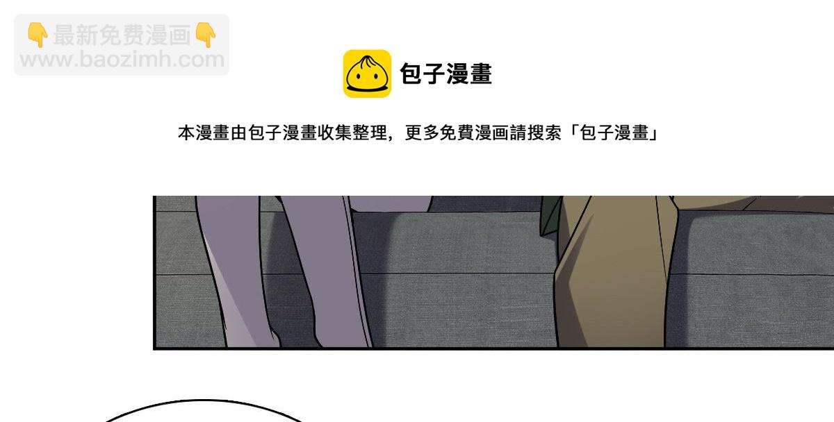 🍘我家老婆来自一千年前 45 第41页
