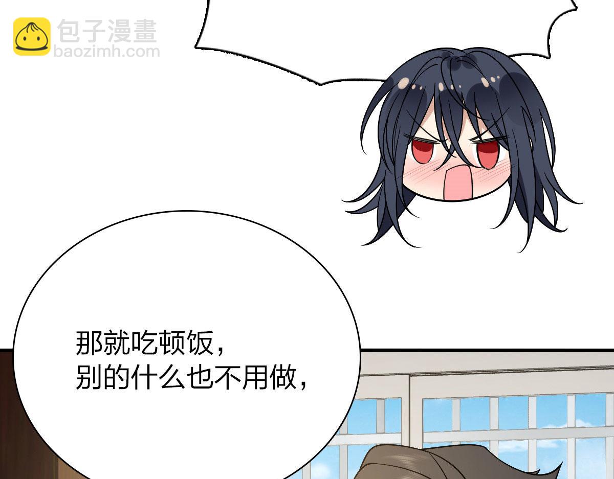 🍘我家老婆来自一千年前 47 第12页