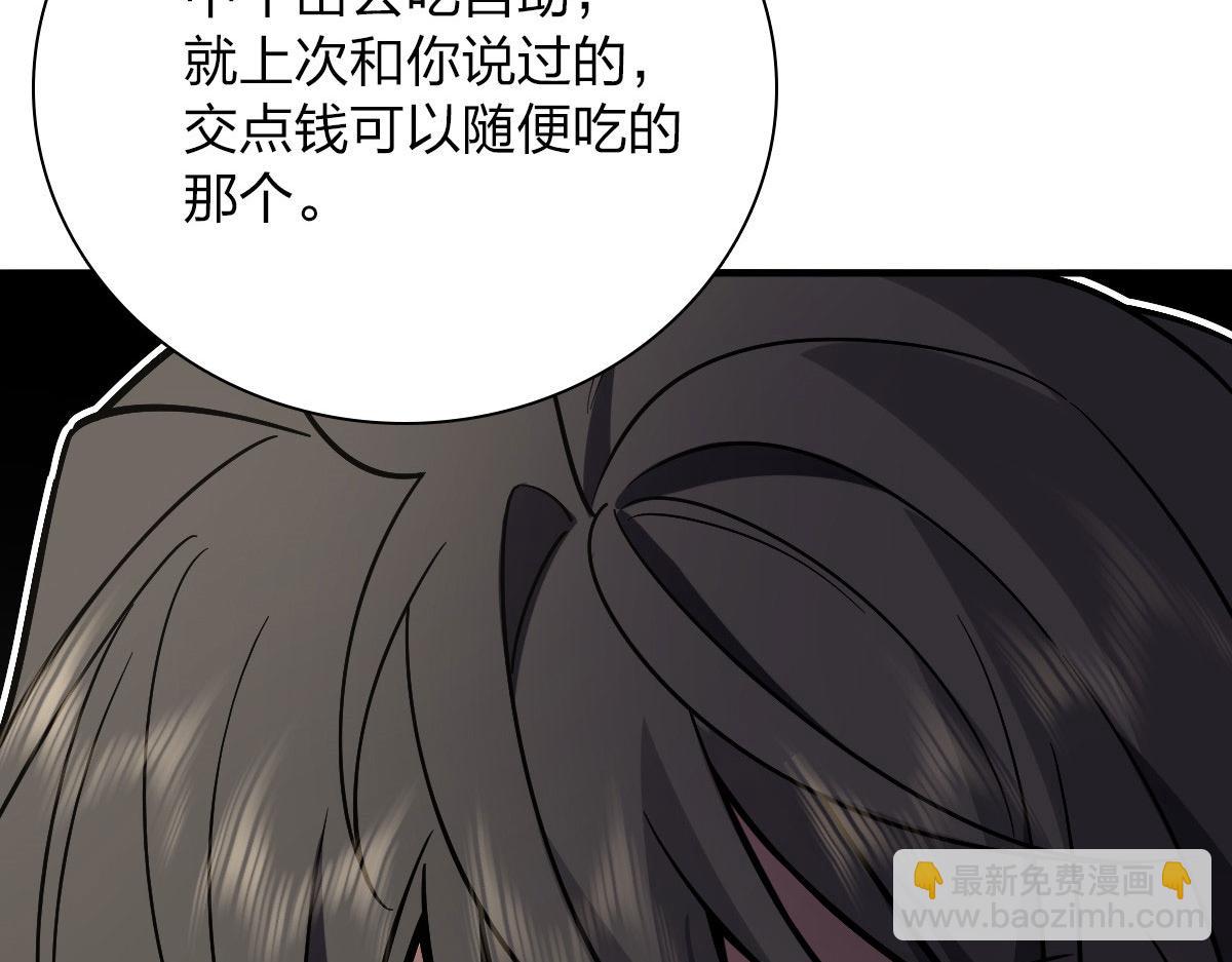 🍘我家老婆来自一千年前 47 第24页