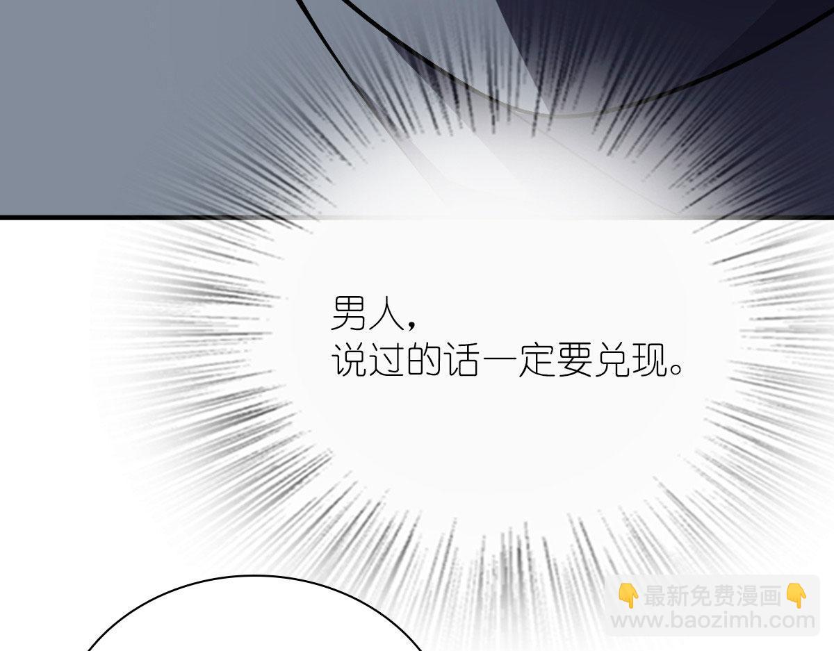🍘我家老婆来自一千年前 47 第27页