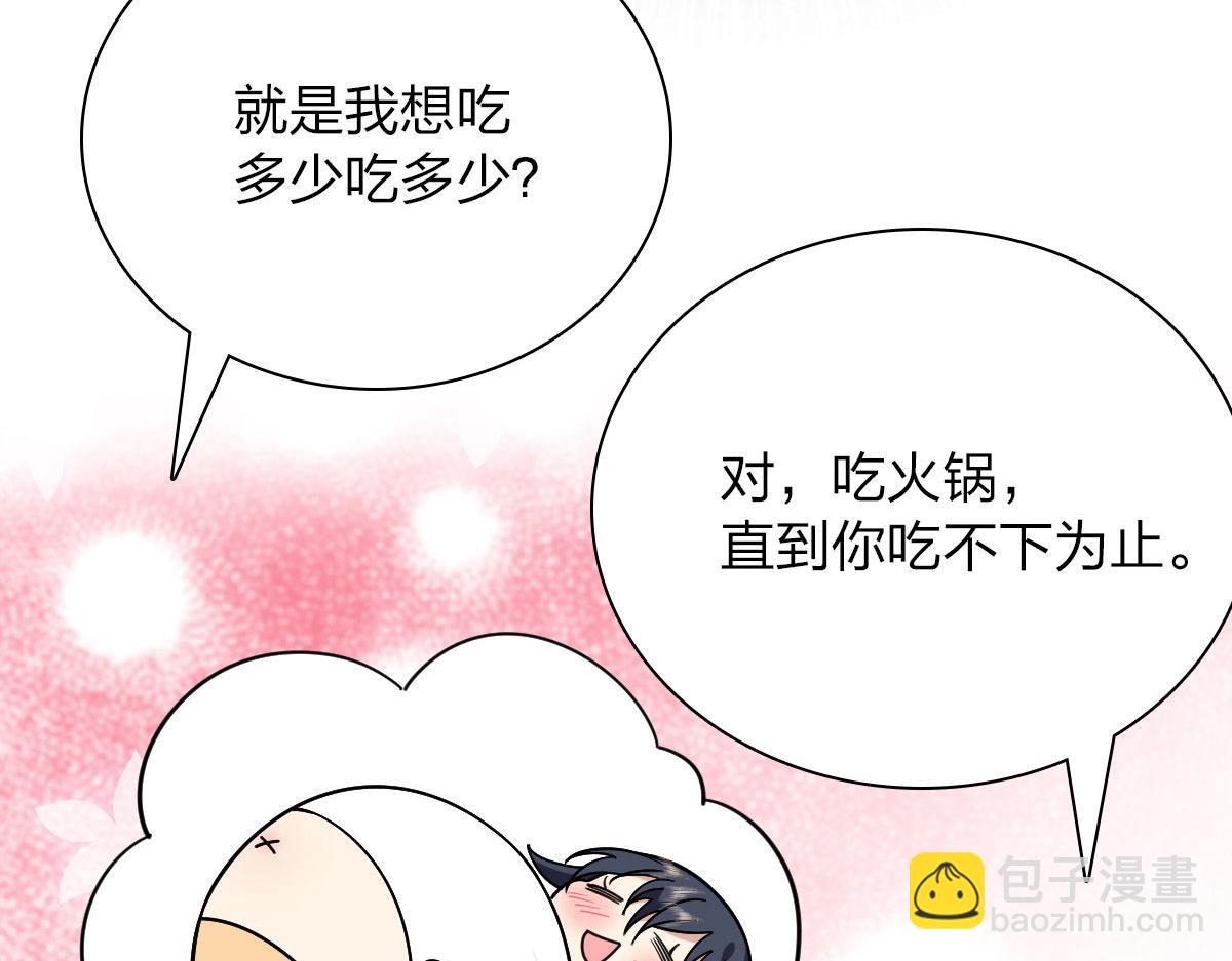 🍘我家老婆来自一千年前 47 第28页