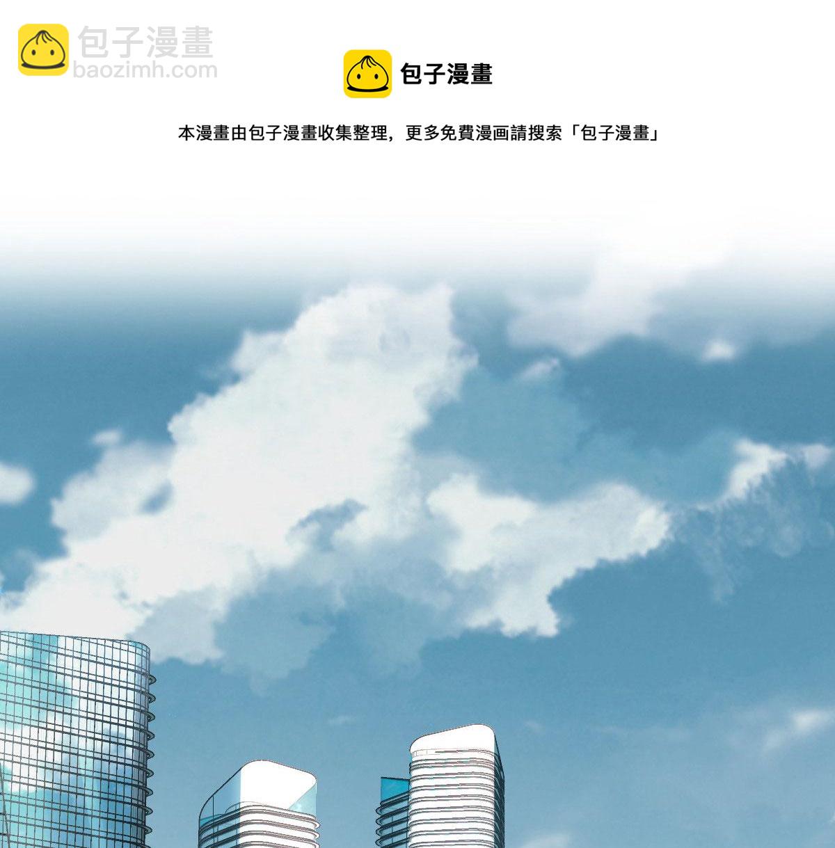 🍘我家老婆来自一千年前 47 第31页