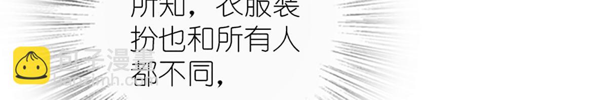 🍘我家老婆来自一千年前 04 第35页