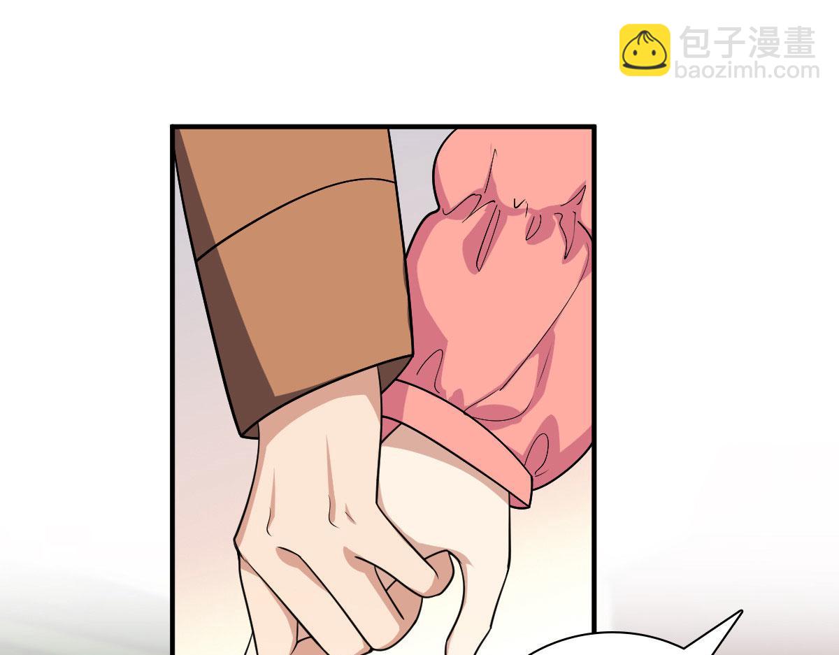 🍘我家老婆来自一千年前 49 第28页