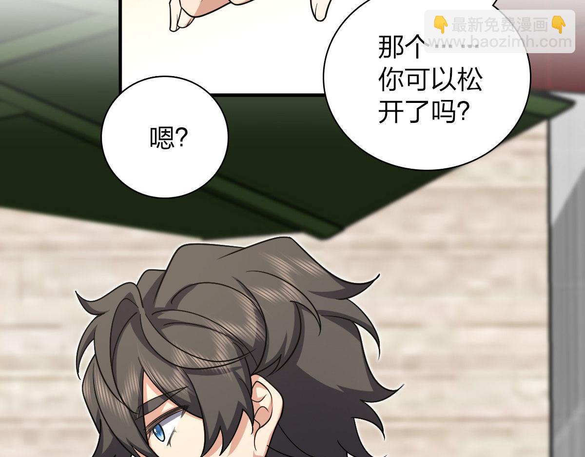🍘我家老婆来自一千年前 49 第29页