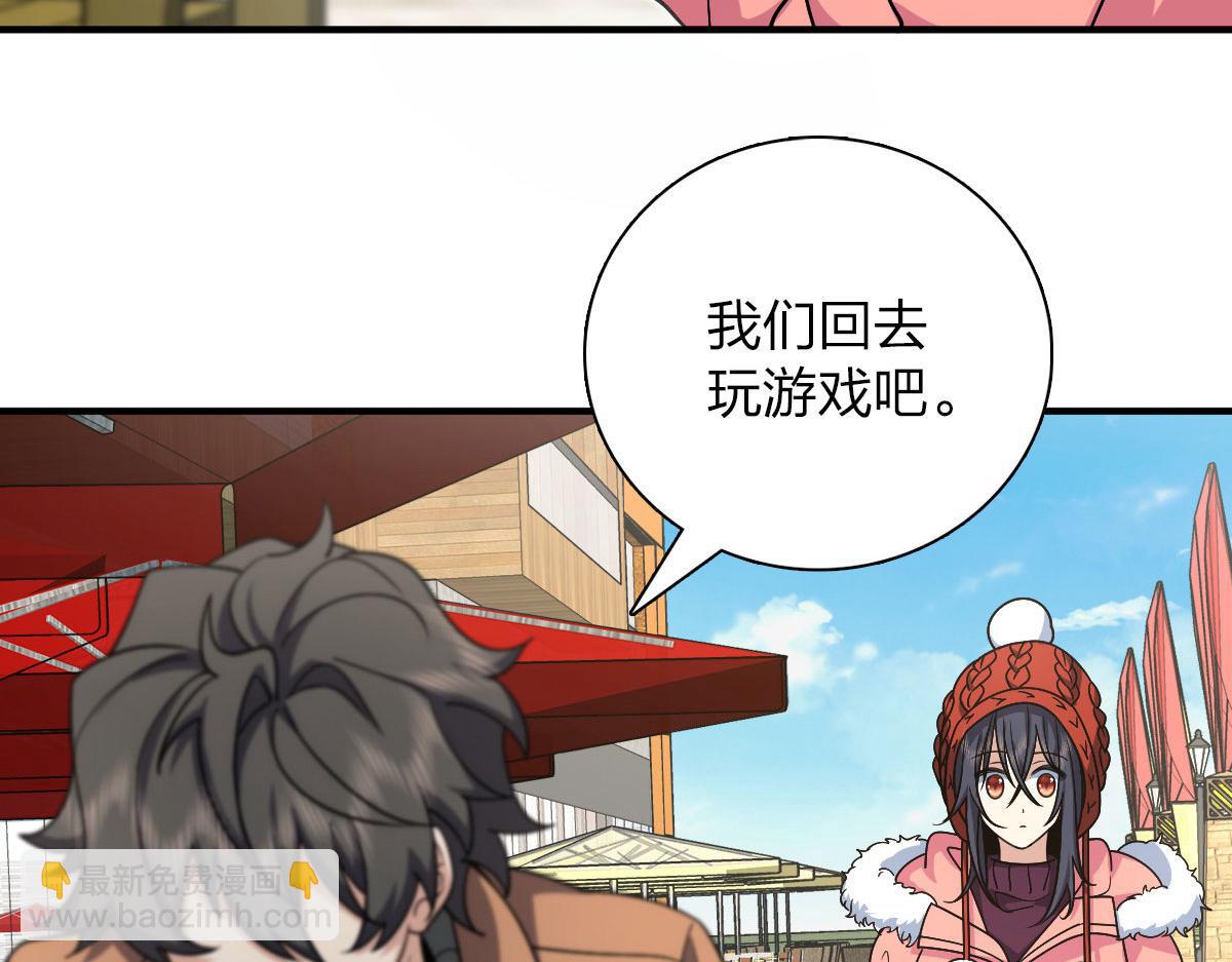🍘我家老婆来自一千年前 49 第32页