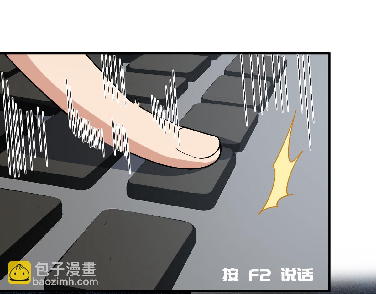 🍘我家老婆来自一千年前 49 第47页