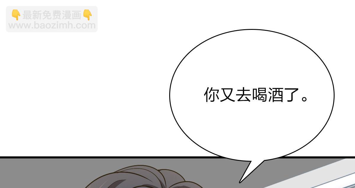 🍘我家老婆来自一千年前 51 第20页