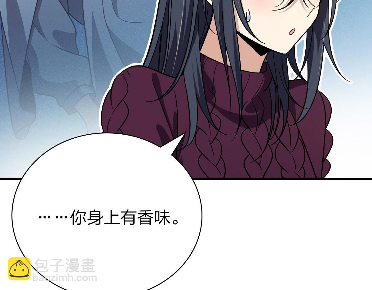 🍘我家老婆来自一千年前 51 第28页