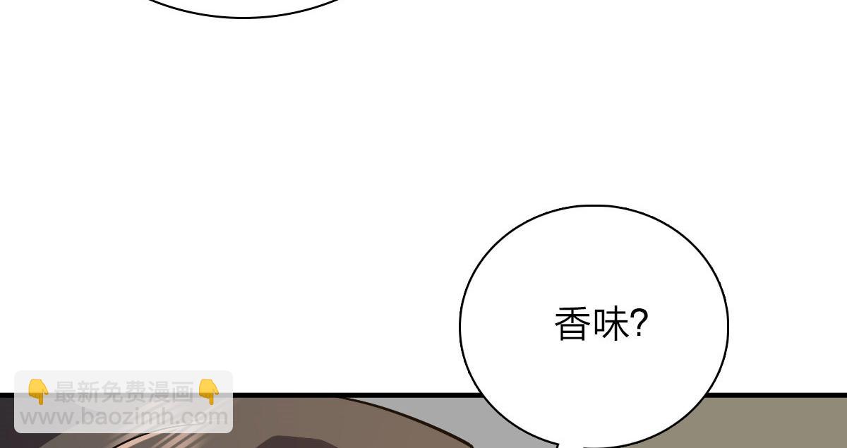 🍘我家老婆来自一千年前 51 第29页