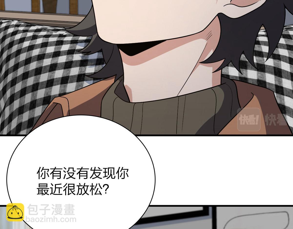 🍘我家老婆来自一千年前 51 第49页
