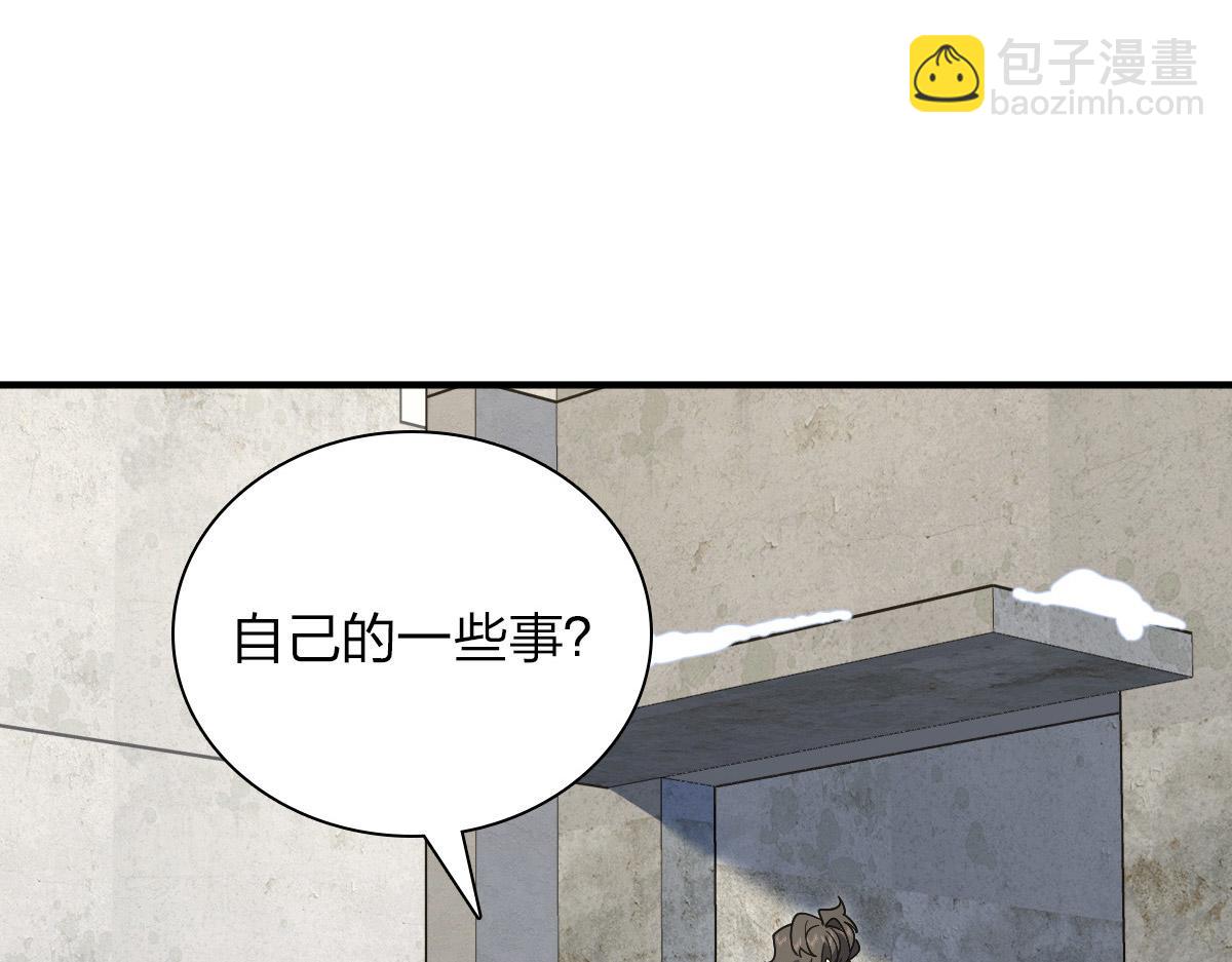 🍘我家老婆来自一千年前 53 第27页