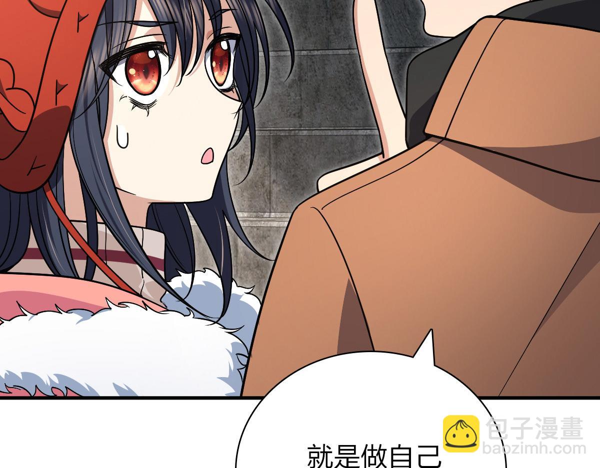 🍘我家老婆来自一千年前 53 第31页