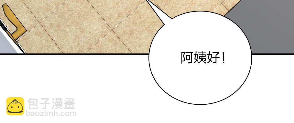 🍘我家老婆来自一千年前 53 第47页