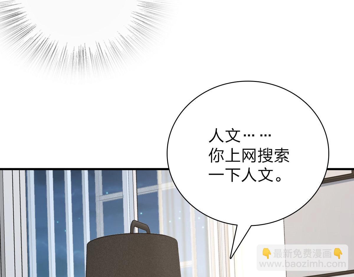 🍘我家老婆来自一千年前 55 第25页