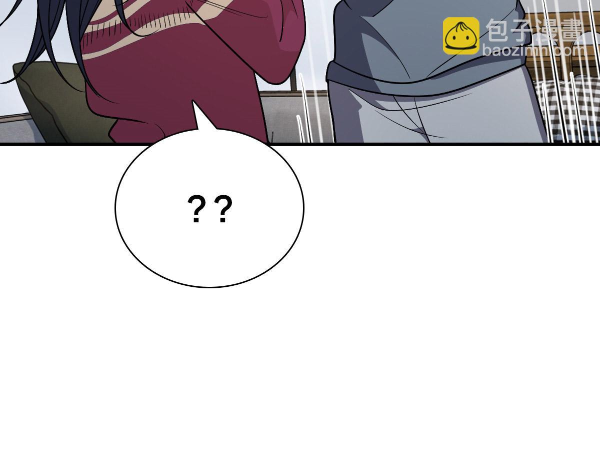 🍘我家老婆来自一千年前 55 第27页
