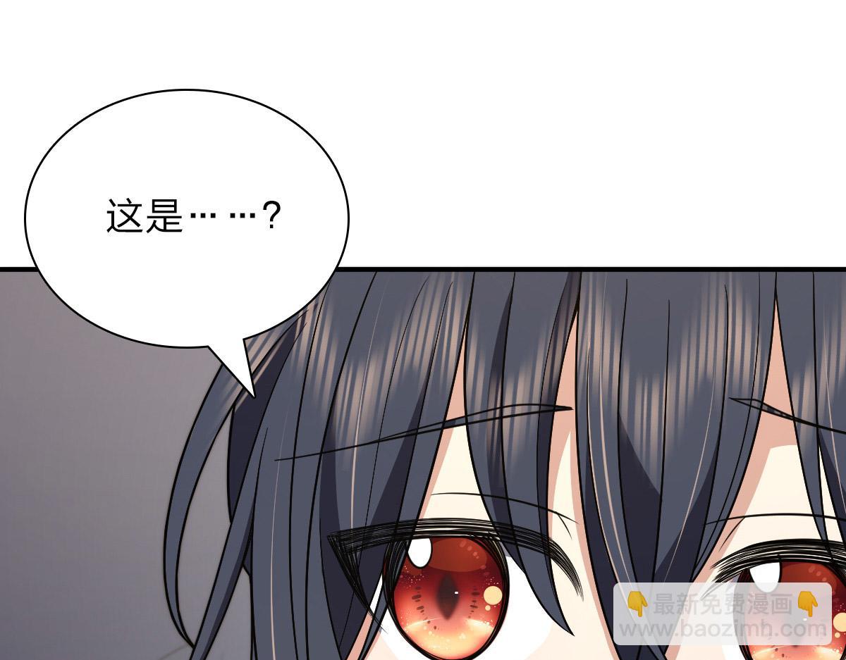 🍘我家老婆来自一千年前 55 第33页