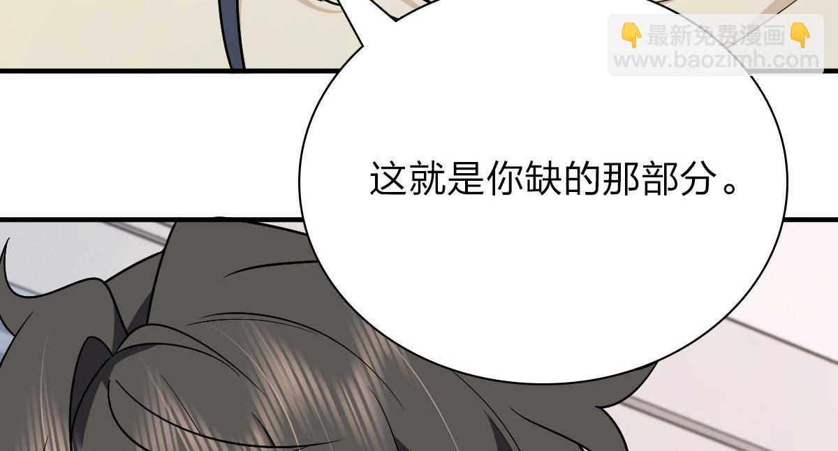 🍘我家老婆来自一千年前 55 第35页