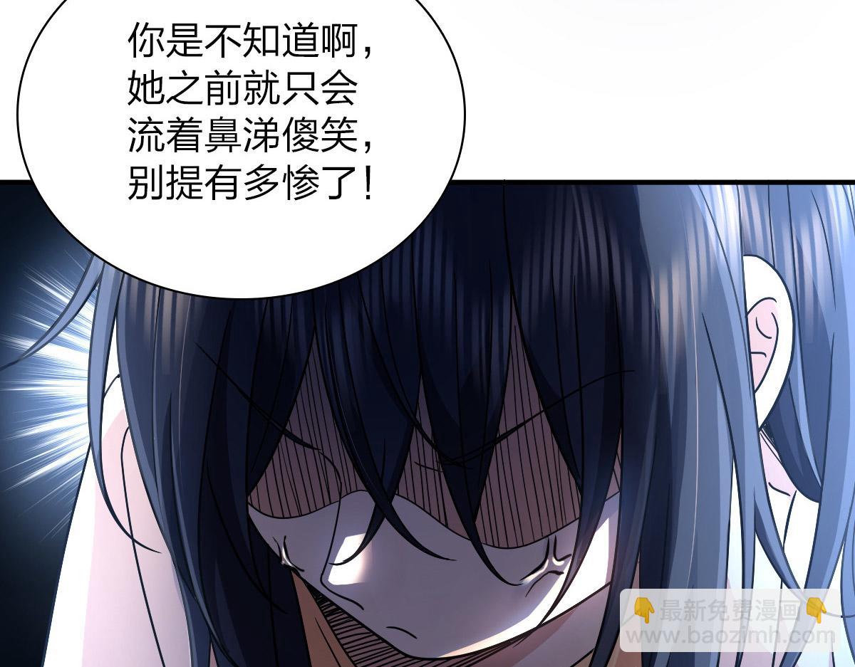 🍘我家老婆来自一千年前 57 第24页