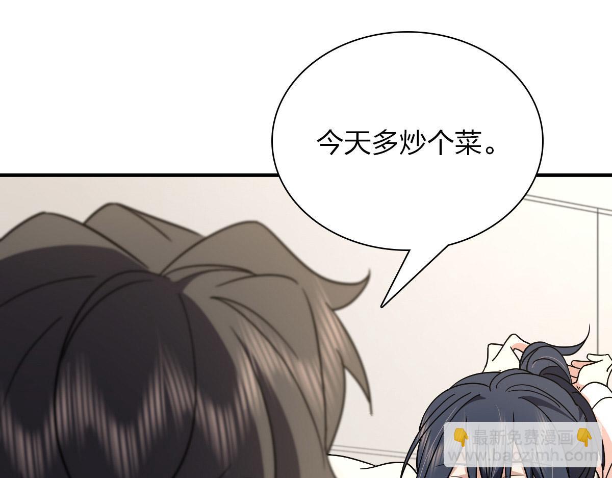 🍘我家老婆来自一千年前 57 第33页