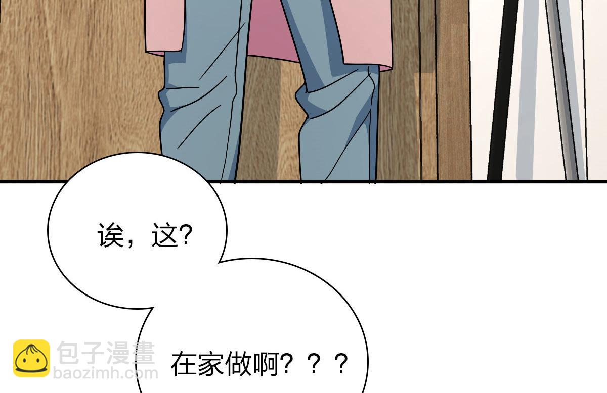 🍘我家老婆来自一千年前 57 第38页