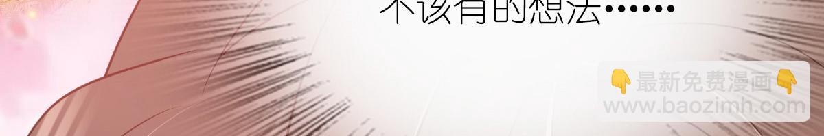 🍘我家老婆来自一千年前 59 第14页