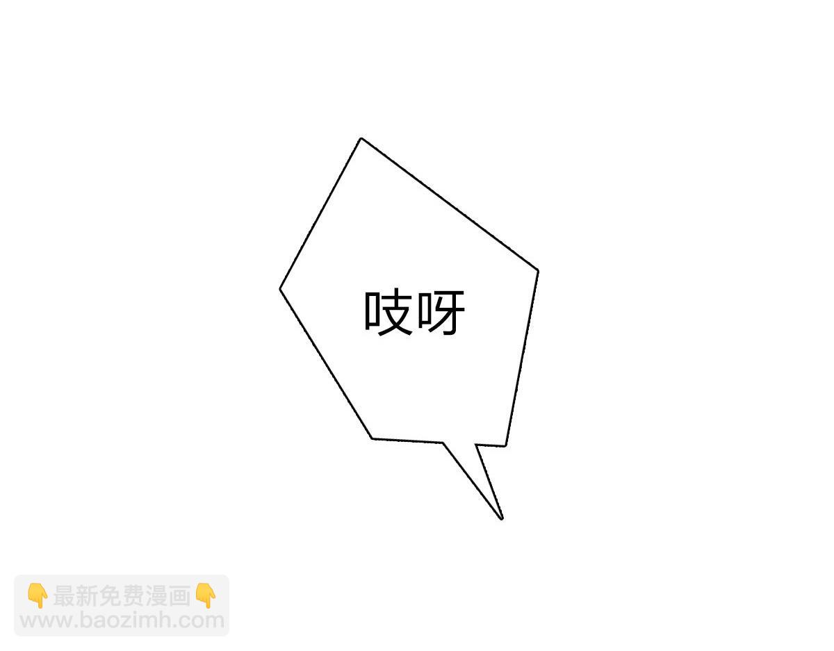 🍘我家老婆来自一千年前 59 第33页
